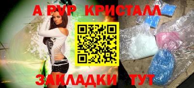 соль курить ск Волжский