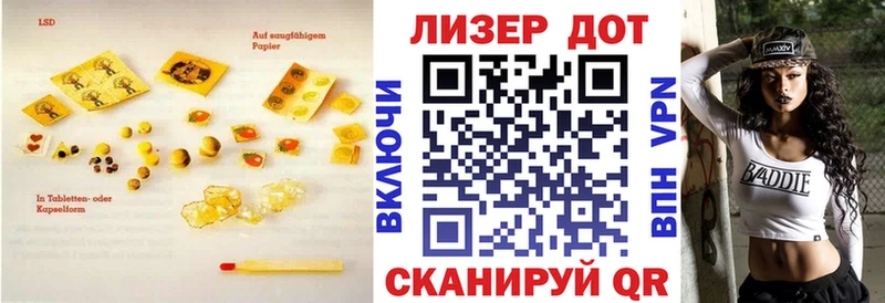 купить наркотики цена  Железногорск  LSD-25 экстази ecstasy 