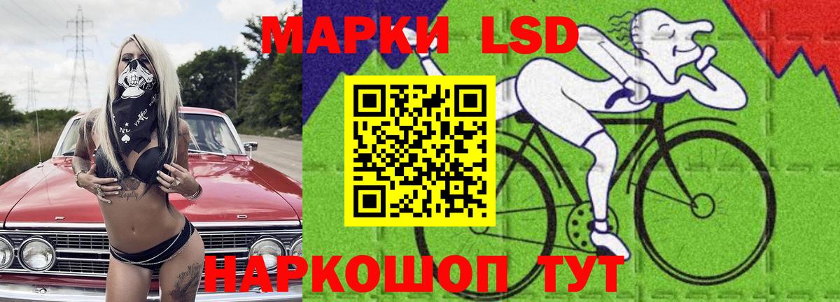 LSD-25 экстази  Вход с VPN  Железногорск  Лсд 25 экстази кислота  ЛСД экстази кислота 
