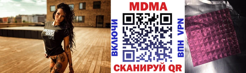MDMA VHQ Железногорск