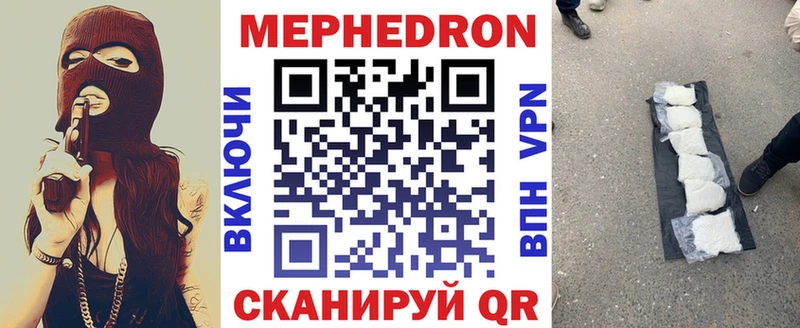 цена   Железногорск  Меф мяу мяу 