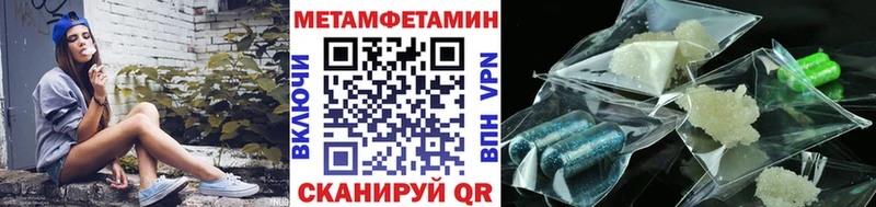 МЕТАМФЕТАМИН винт  Железногорск 