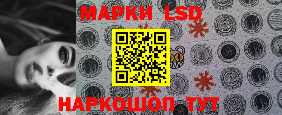 Марки NBOMe 1,5мг  Вход с VPN  Железногорск 