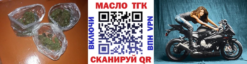 ТГК жижа  Железногорск 