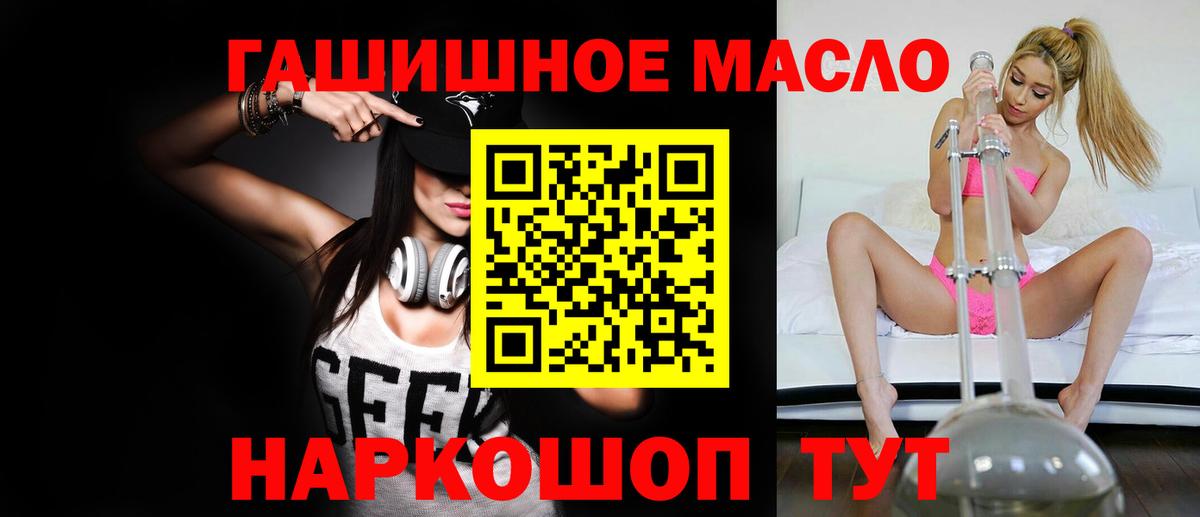 ТГК концентрат Железногорск