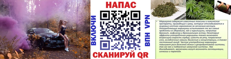мега вход  как найти   Железногорск  МАРИХУАНА THC 21% 